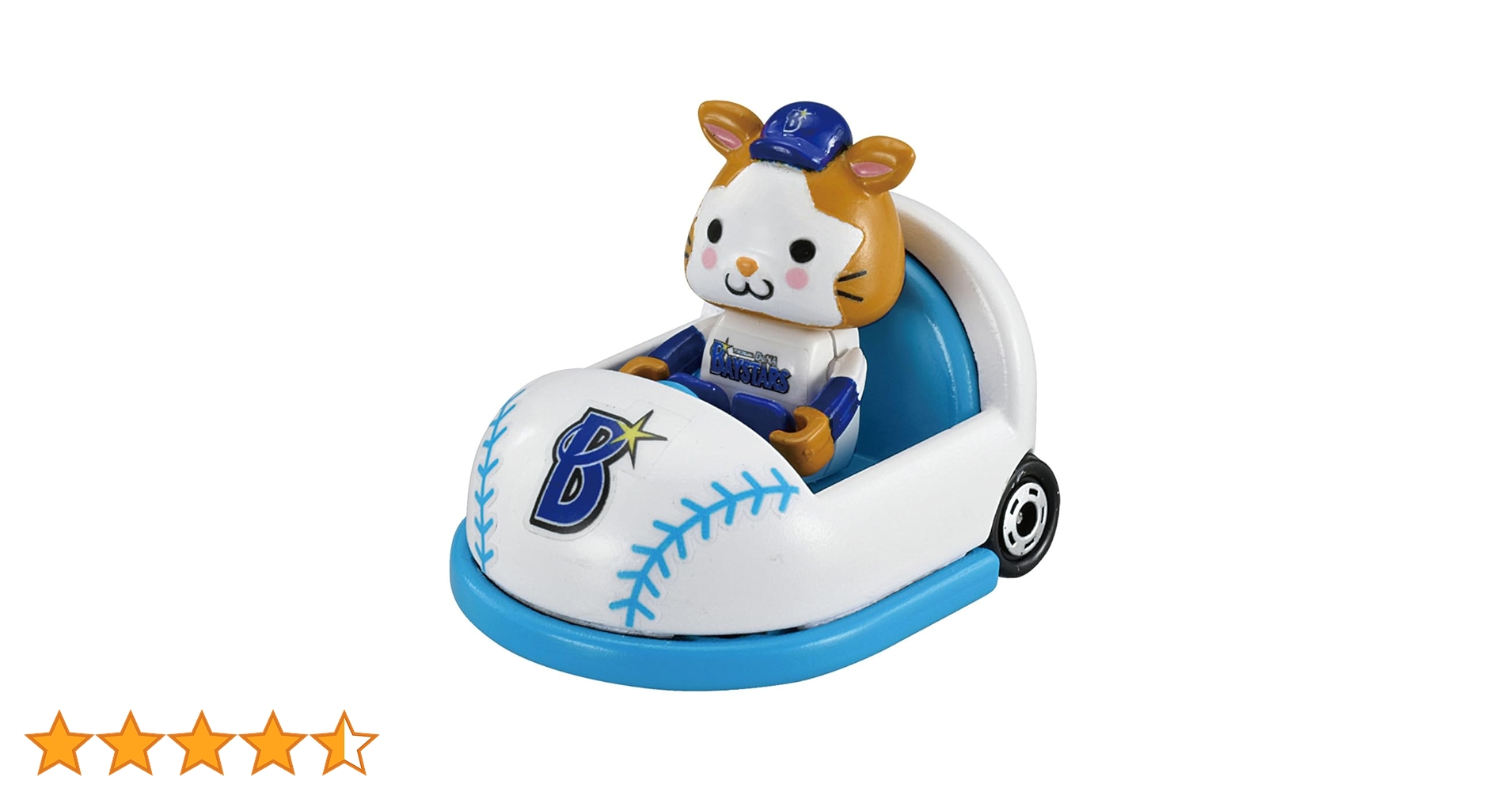 Amazon.co.jp: タカラトミー トミカ プロ野球トミカ 横浜DeNA